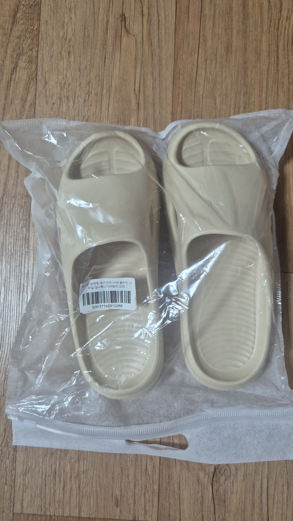 피티즘 발편한 족저근막 아치 슬리퍼 사무실 실내화 구매 후기 이미지